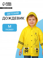       ,  M,  100-110 , 
