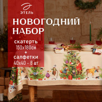     "Noble Christmas"   150180 +/-2  ,  4040-8
