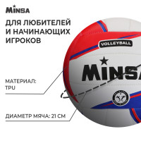   Minsa,  , 18 , . 5, Tpu