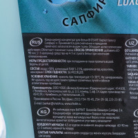    Biosave  Luxury "", , 2 