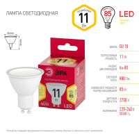    Red Line , 11 , Gu10, 880 , 2700,   