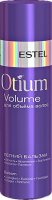   Otm.22    Otium Volume 200 