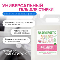     Synergetic, , , , 5 