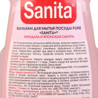     Sanita Pure "    ", 450 