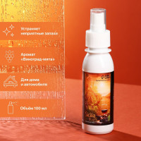 - Grand Caratt Sicilia, -, 100 