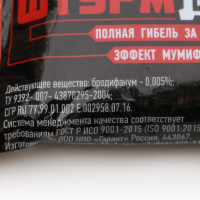  "-",  , 80 