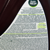    Master Fresh Black, 1,3 