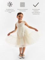    Minaku: Partydress, ,  116 