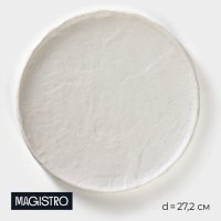    Magistro Slate, D=27,2  ,  
