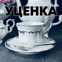  1     12. Argento  .. 