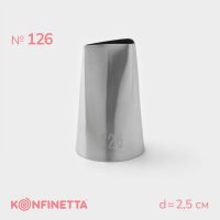   Konfinetta , D=2,5 ,  126