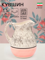 ������ ��������, ��������, 1.5 �, 1 ����, �������, ����