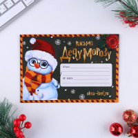 ������ ���� ������, ������� �5, � ���������� �� ����� �����!�