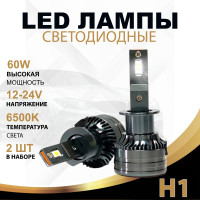   K3-h1
