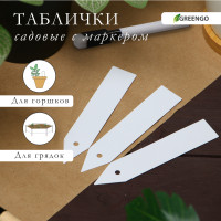  ,   , 10 ,  20 ., , , , Greengo