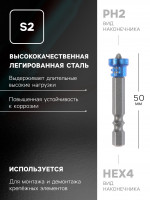  , ,  S2,   , Ph2 50 , 2 .