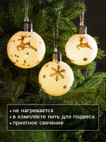    , 3 , D=8 , 1 Led,  ,   