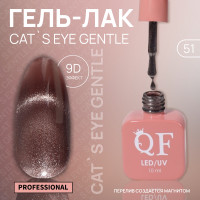    ,  , , 10 , Led/uv,  (51)