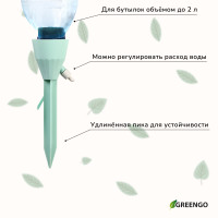      , ,  , ,  17.5 , , Greengo