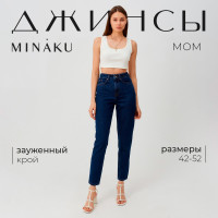    Minaku: Jeans Collection,  46, 