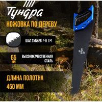    , 2 ,  , 3d , 7-8 Tpi, 450 