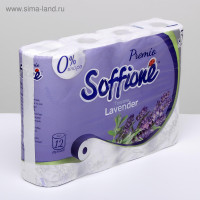   Soffione Premium Toscana Lavender, 3 , 12 