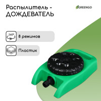 -, 8 ,  , Greengo