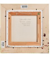 Ang-1119 ����� � ���� ������ ������ 30�30