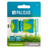  , ,  1/2 Palisad Luxe