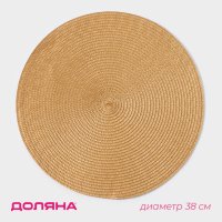    , 38x38 ,  