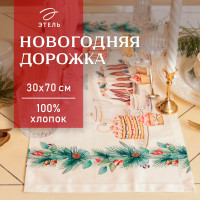   " New Years Treat" 3070 , 100% ,  190 /2