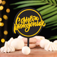 ������ "� ���� ��������", ������ � �����, ����� �������