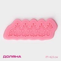    , 17x6,5 ,  
