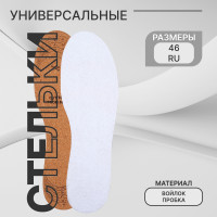   , , - Ru  46 (- -  46), 29 , ,  