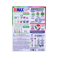  Bimax Color, , 400 