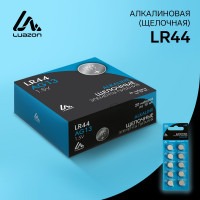   () Luazon, Lr44, Ag13, , 10 