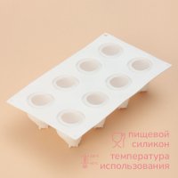        , , 29,3x17,2x6,5 , 8  (d=5,5 ),  