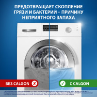         calgon 31, , 750 