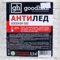   Goodhim, , , 5,5 