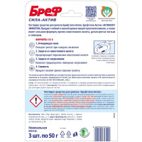       Bref   4  1 Bref " ", 50 