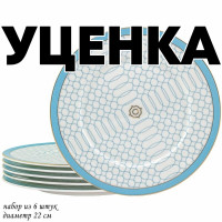  1     6  22       Lenardi