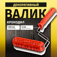   , , ,  D=6 , 180 