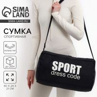 ����� ���������� Sport- Dress Code �� ������, �������� ������, ���� ������