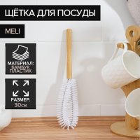ٸ    Meli, 30x7 ,  ,  