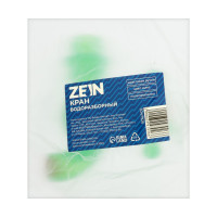   Zein, 1/2,   , Pp, 