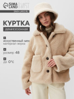    Mist,  Xl, 