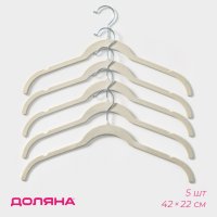  -    , 42x22 , 5 ,  
