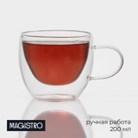      Magistro , 200 , 12x8,5x7,5