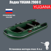  Yugana 2900 , ,  