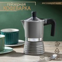   Magistro Moka,  3 , 150 